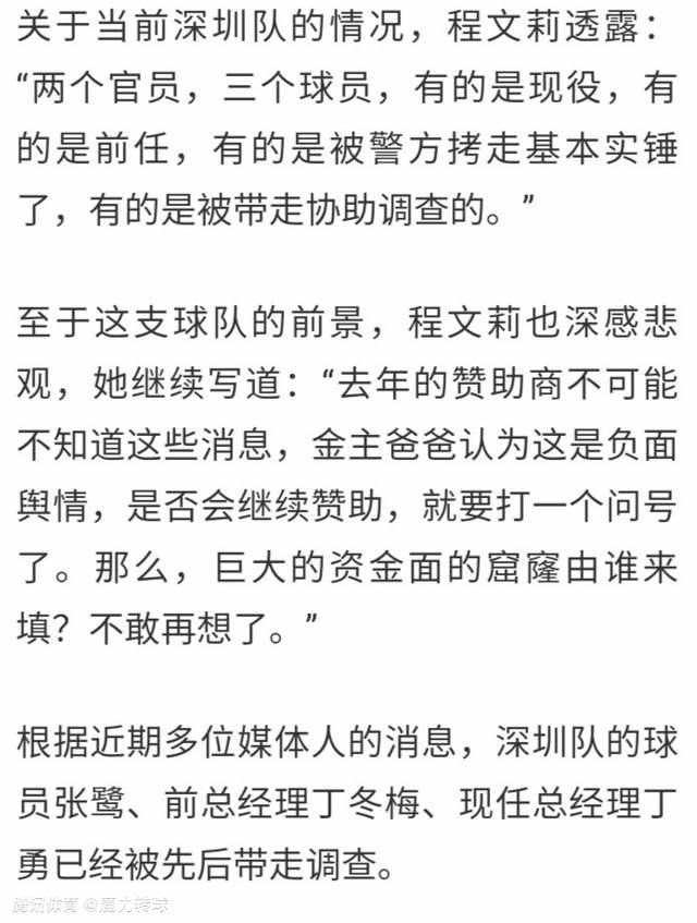 26人名单共有20人目前为旅欧球员。